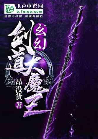僵尸女友爱爬树