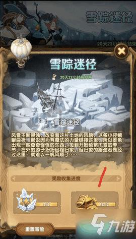 森系丛林