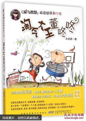 广博股份(002103.SZ)：预计2023年净利润1.52亿元至1.72亿元 同比扭亏为盈