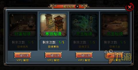 合金装备5幻痛