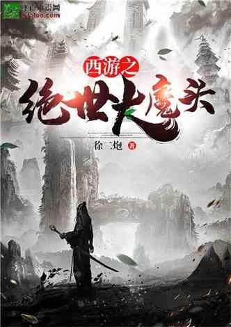 达沃斯的“特朗普冲击”