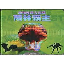 塔防三国志