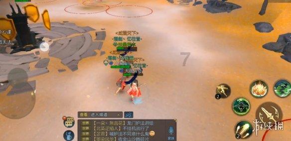 先人格独立，再学习如何爱人游戏画面