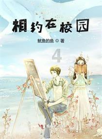 凤凰不好惹
