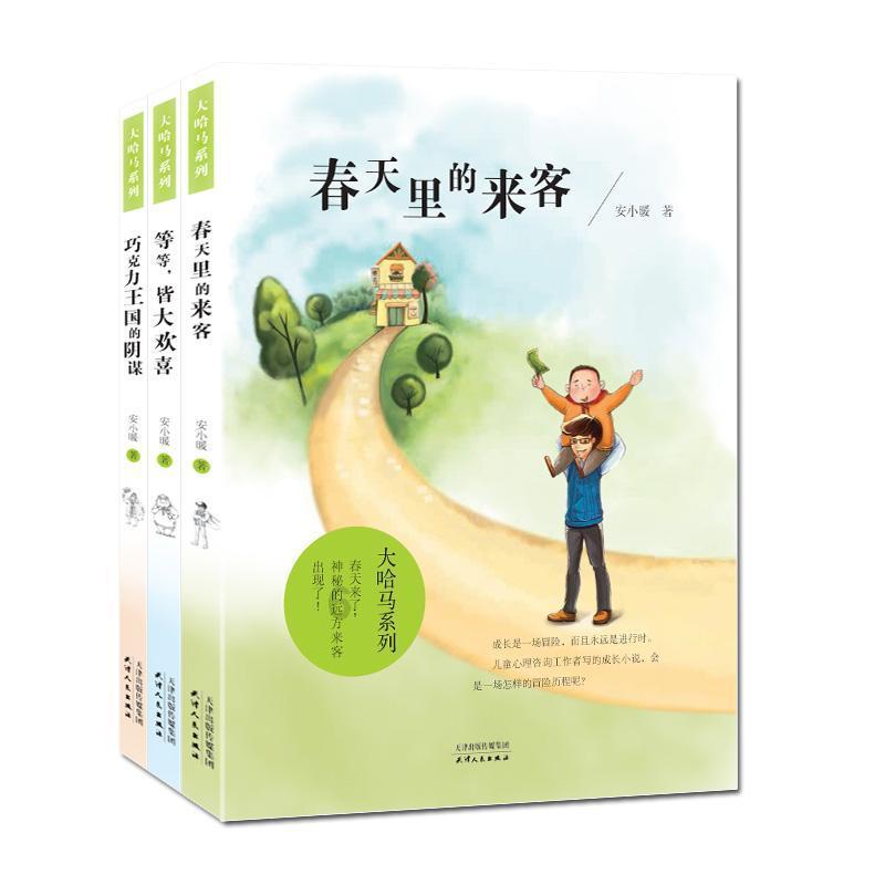 汉口被称为“东方芝加哥”，其旧租界区：号称是武汉最文艺的地方游戏画面