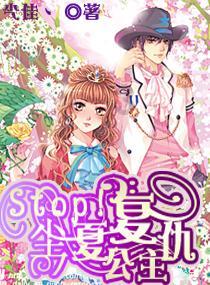 时装周模特