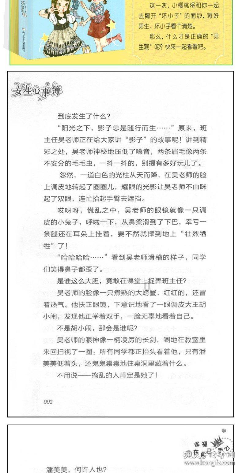 推荐10本好看经典的完本小说？