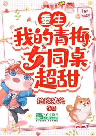 永远的7日之都
