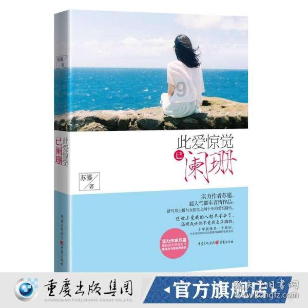 天谕手游