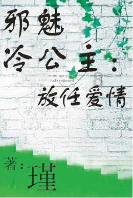 迷路的逃学女孩