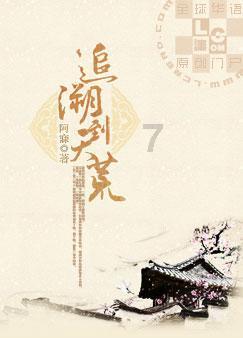 你是纯正血统的汉族爷们么