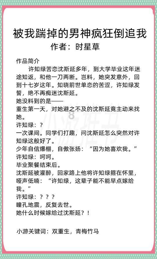 声音的响度是什么？游戏画面