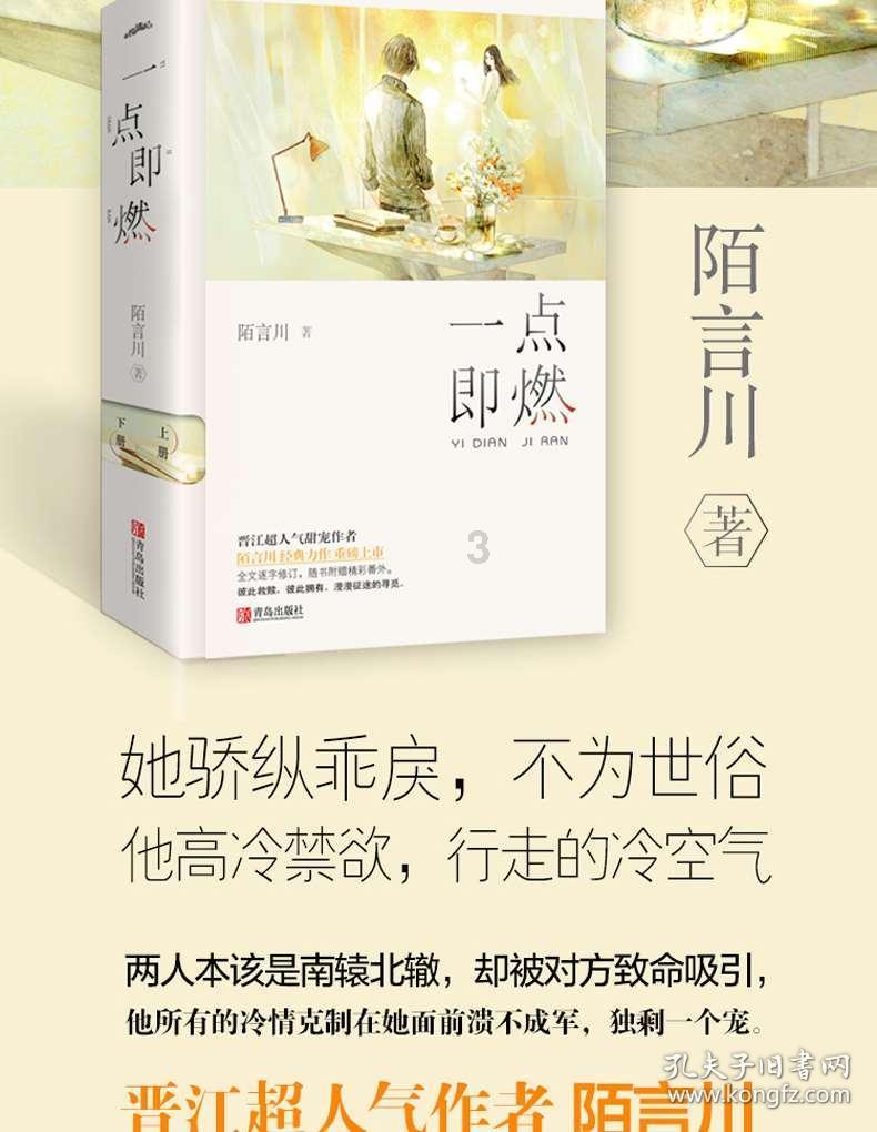 一场不应该发生的人祸，三万中国人死亡，损失十亿，整座城市尽毁