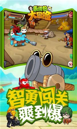 泡泡魔导师