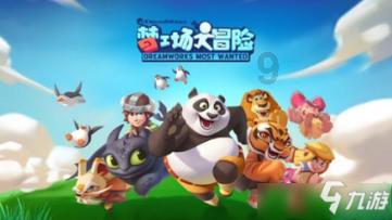 鸽子汤的做法都有哪些游戏画面