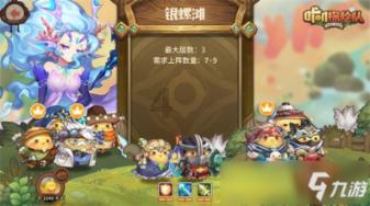 陕西榆林发现殷商文化圈以外数量最多甲字形大墓