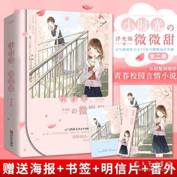 变身大冒险