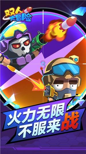 探探猫历险记2