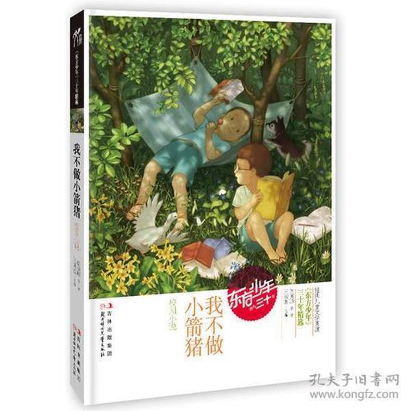 《巫师3狂猎》野生马寻找位置