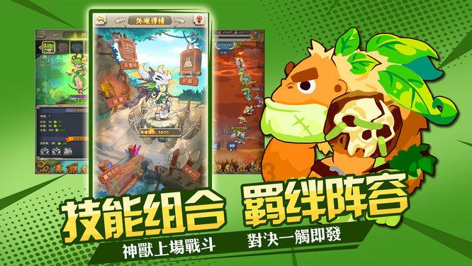 复仇者联盟大冲击