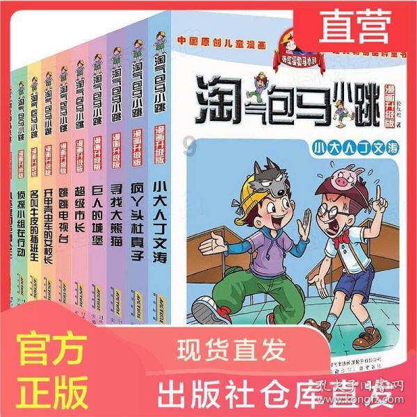 时装周模特