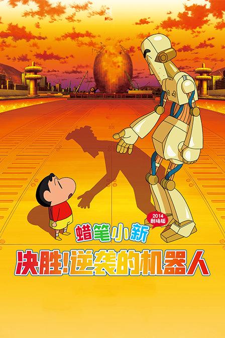 危险的亡命之徒