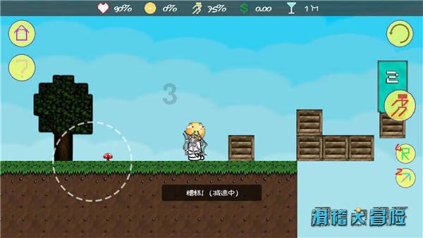 小公主浴室清洁