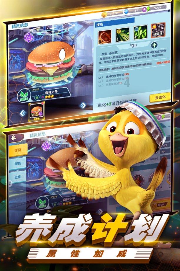 光之子