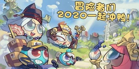 米乐米可森林大冒险