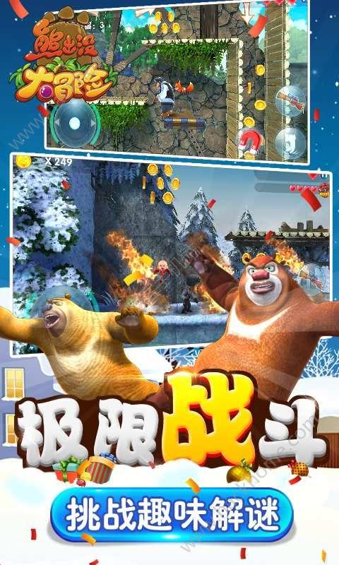 梦想之森