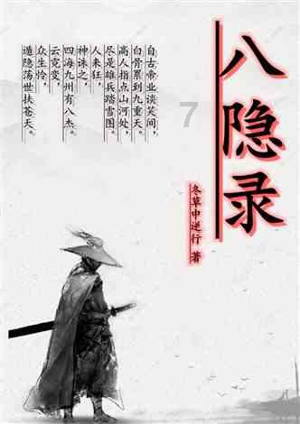 火柴人拯救大冒险
