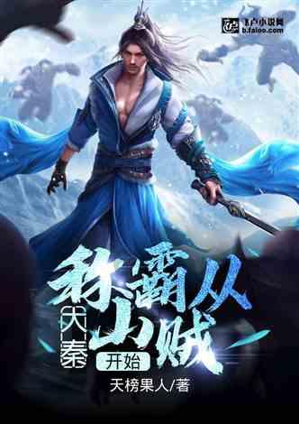 男生真的会和胖胖的女生谈恋爱嘛？游戏画面