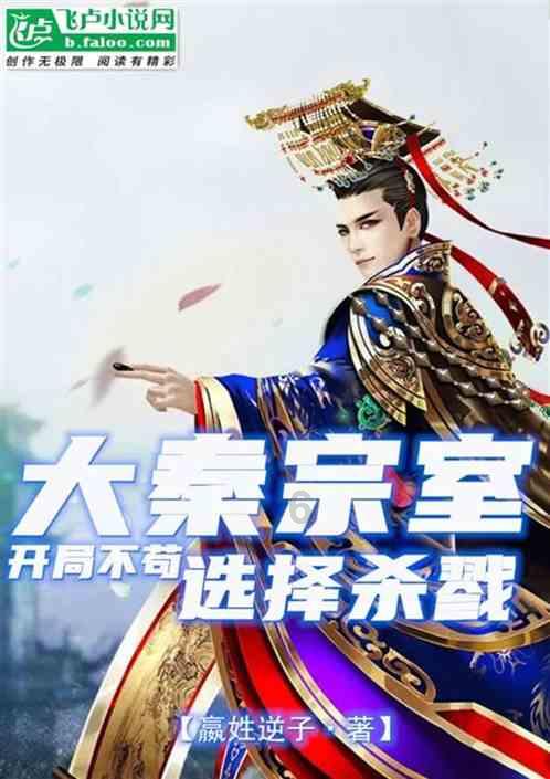 政协满洲里市第十二届委员会第三次会议胜利闭幕