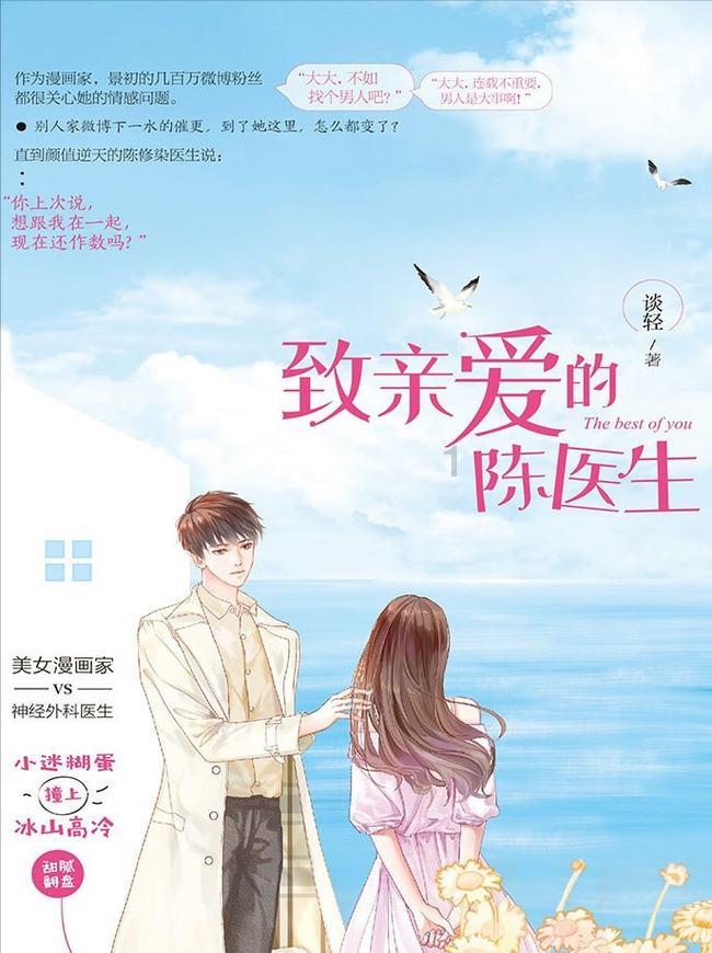 僵尸部队三部曲
