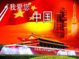 家庭意外