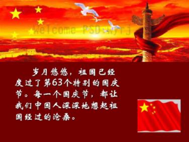 数学难题