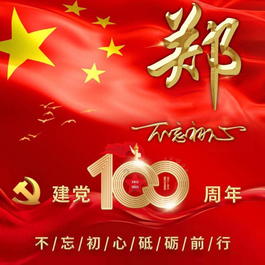 郑钦文首次打进澳网女单八强 追平个人大满贯最佳成绩