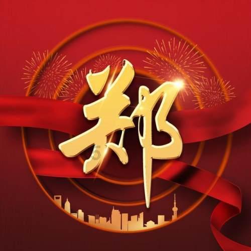 古龙群侠传