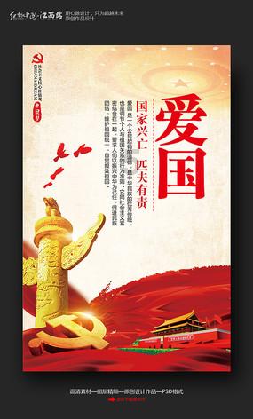 华丽礼帽