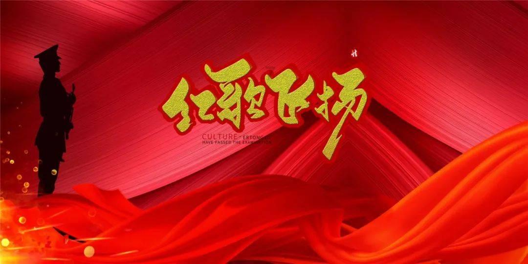 数智赋能让传统产业蝶变升级