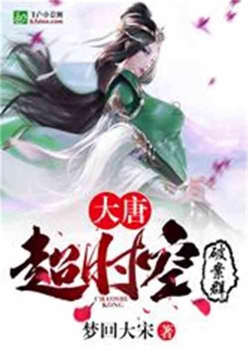神秘的机场