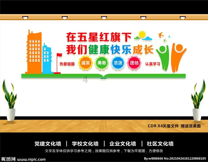 绷紧安全弦 守牢安全关丨这些农业安全生产知识，你一定要掌握！