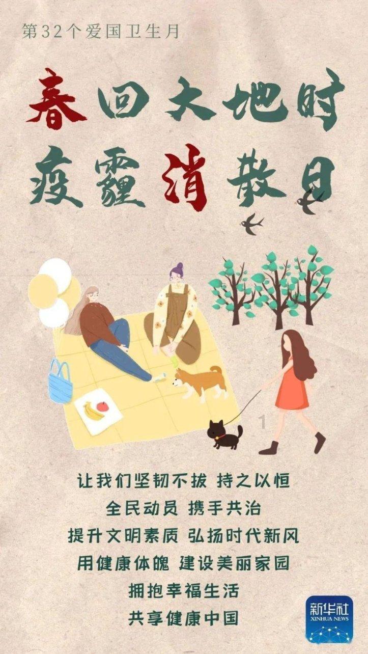 苏菲亚和安伯的休闲装