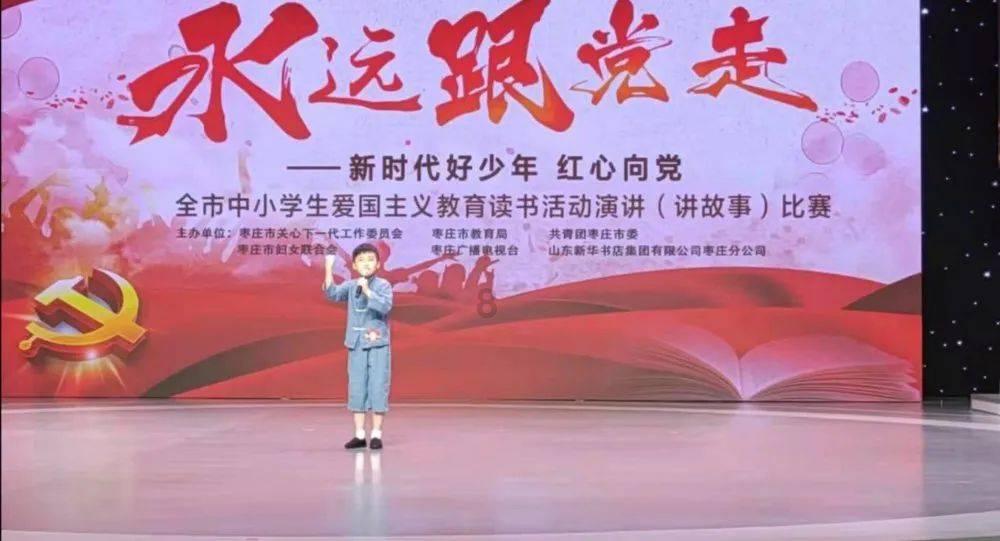 水系战士