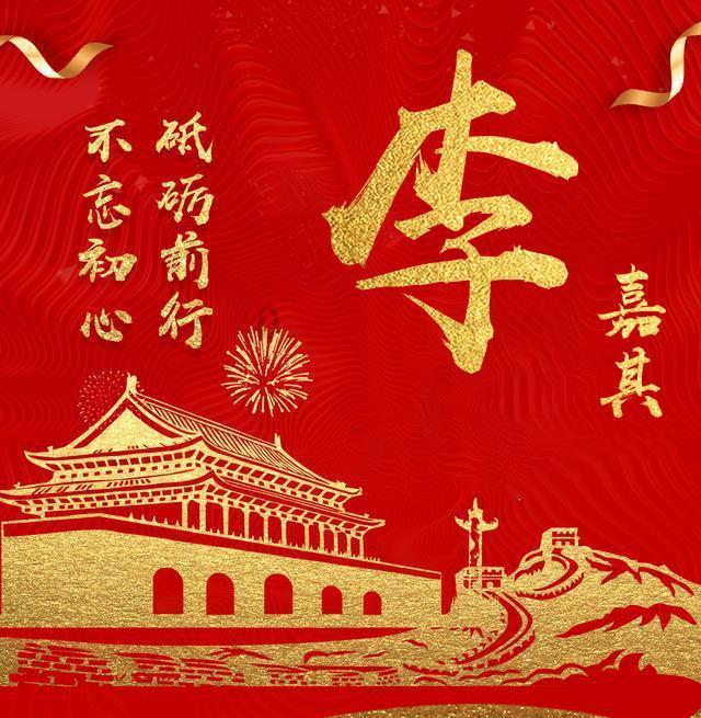 美发沙龙设计师