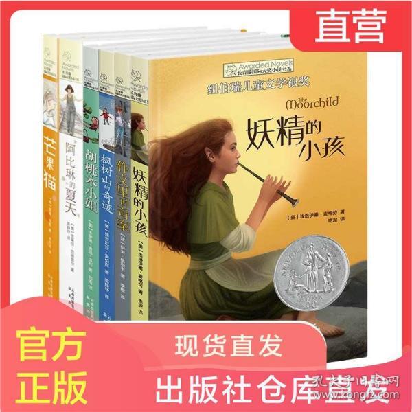 可爱的小孔雀救援