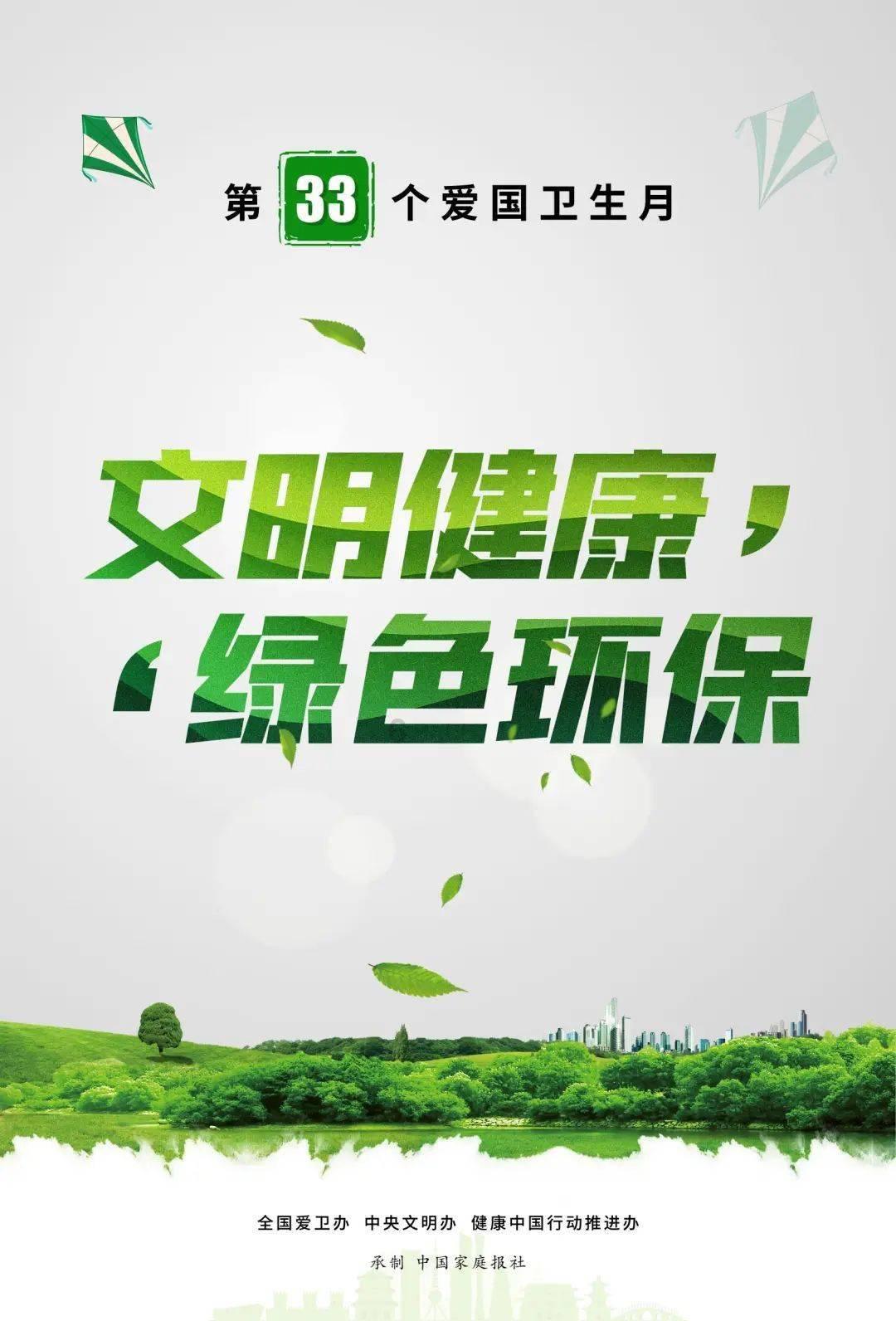 质量效应3