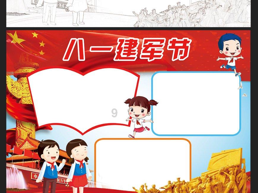 华丽礼帽