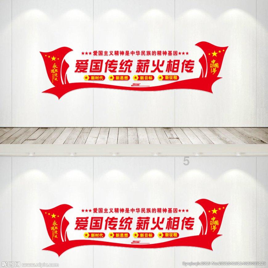 逃离狂热地带