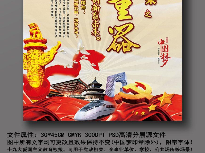 暗黑地牢